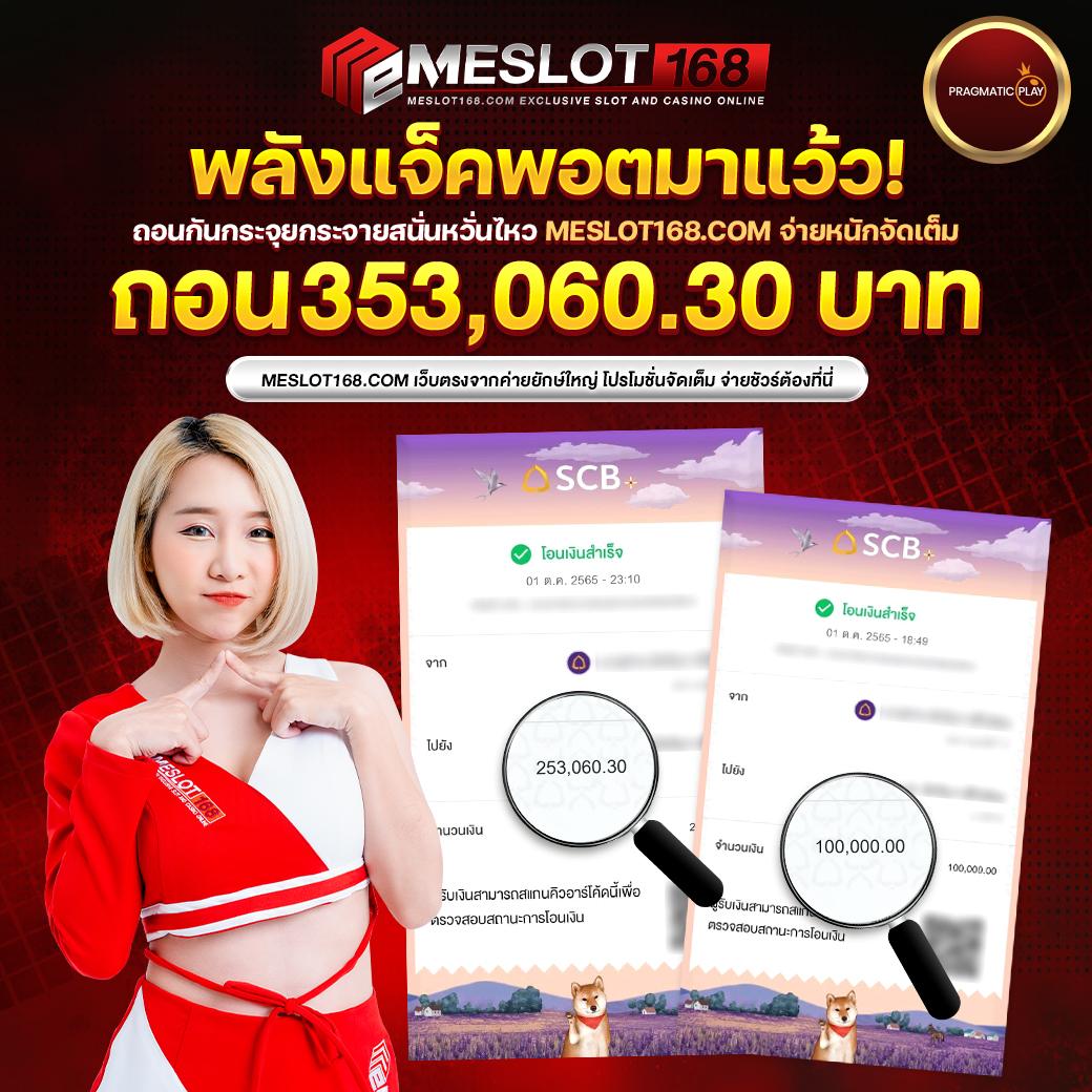 รวยแท้168 เว็บตรง สล็อต ฝากถอนออโต้ ไม่ผ่านเอเย่นต์ 2026