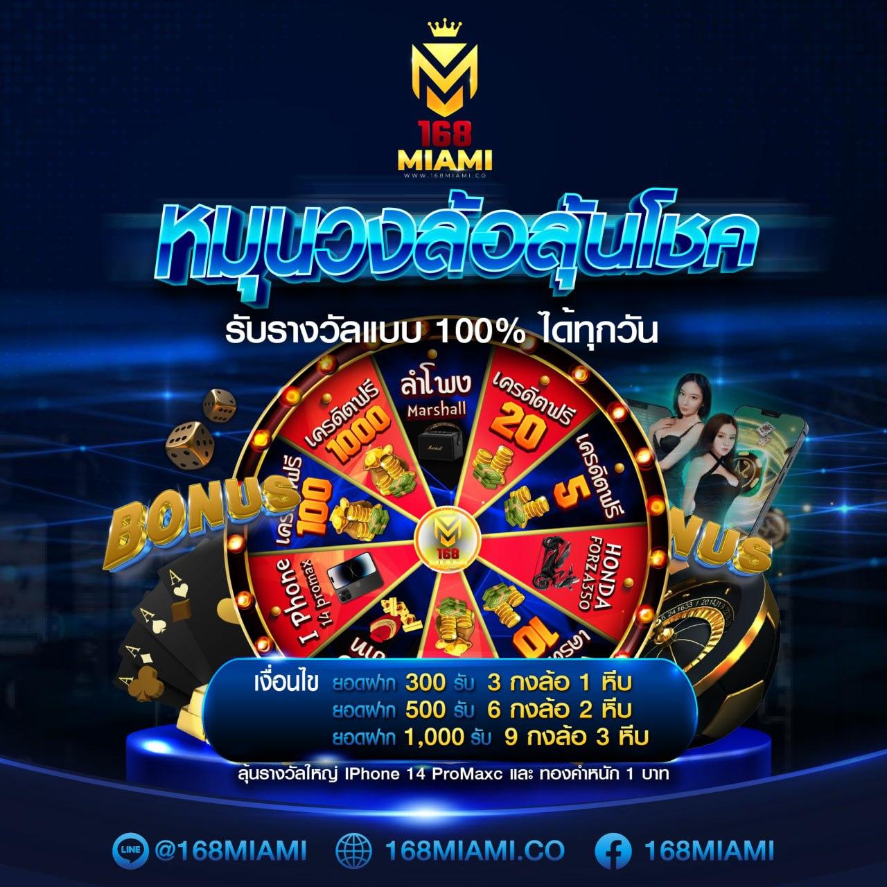 ราคาบอล888 เว็บตรง สล็อต ฝากถอนออโต้ ไม่ผ่านเอเย่นต์ 2026