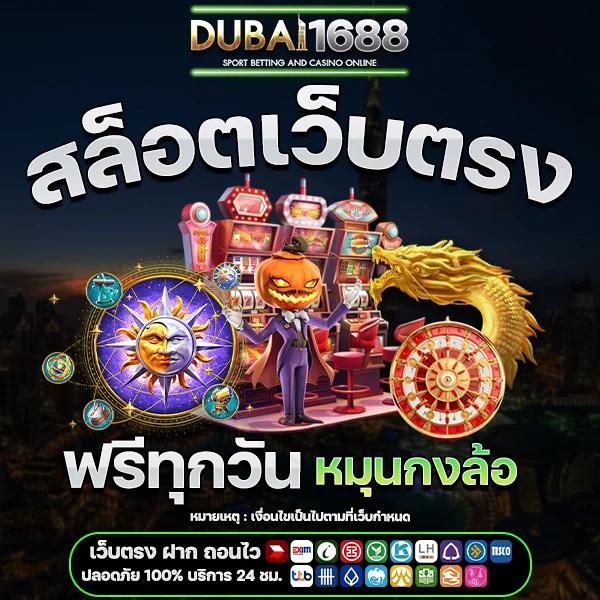 ลงทะเบียน m98 ทางเข้า เว็บตรง สล็อต ฝากถอนออโต้ 2026