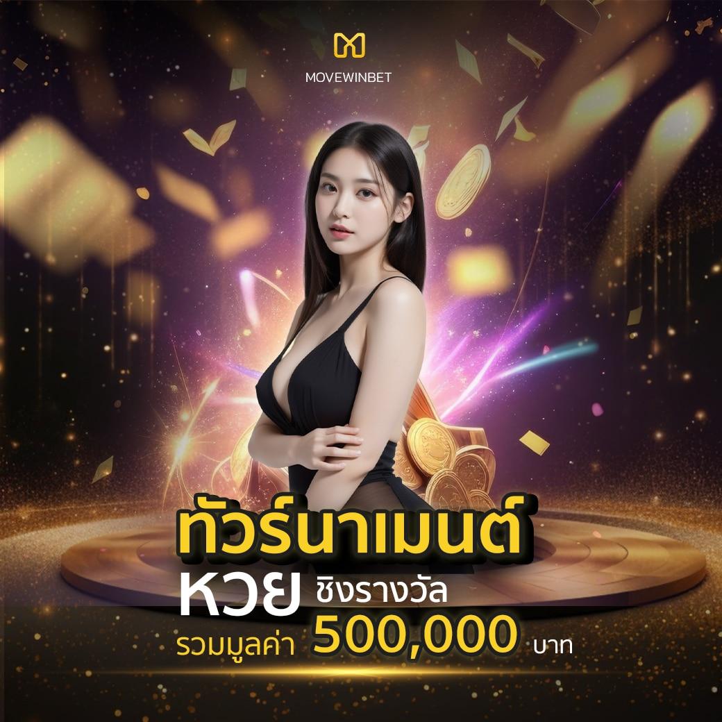 ลองเล่นสล็อต เว็บตรง สล็อต ฝากถอนออโต้ ไม่ผ่านเอเย่นต์ 2026