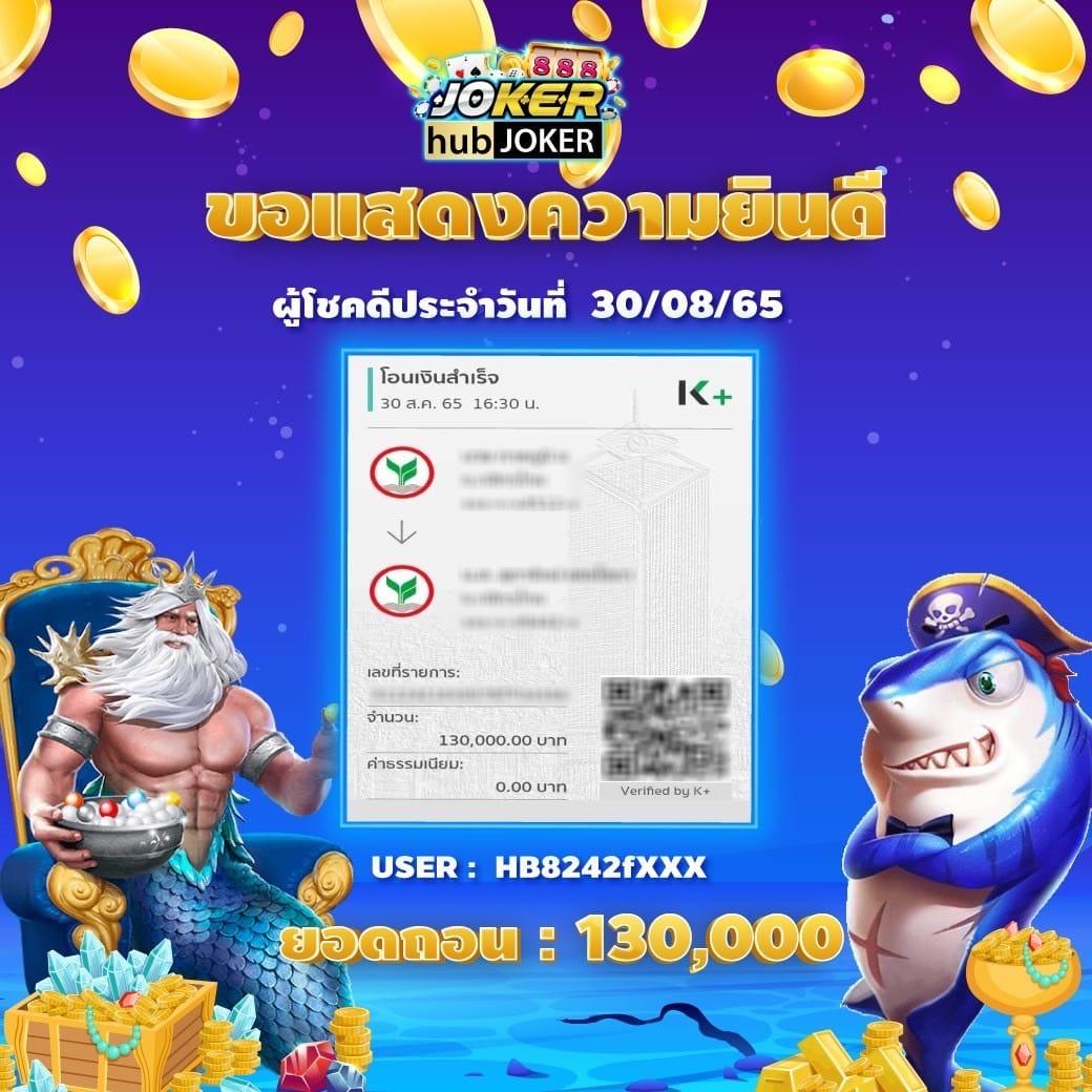 ลอตเตอรี่ เว็บตรง สล็อต ฝากถอนออโต้ ไม่ผ่านเอเย่นต์ 2026