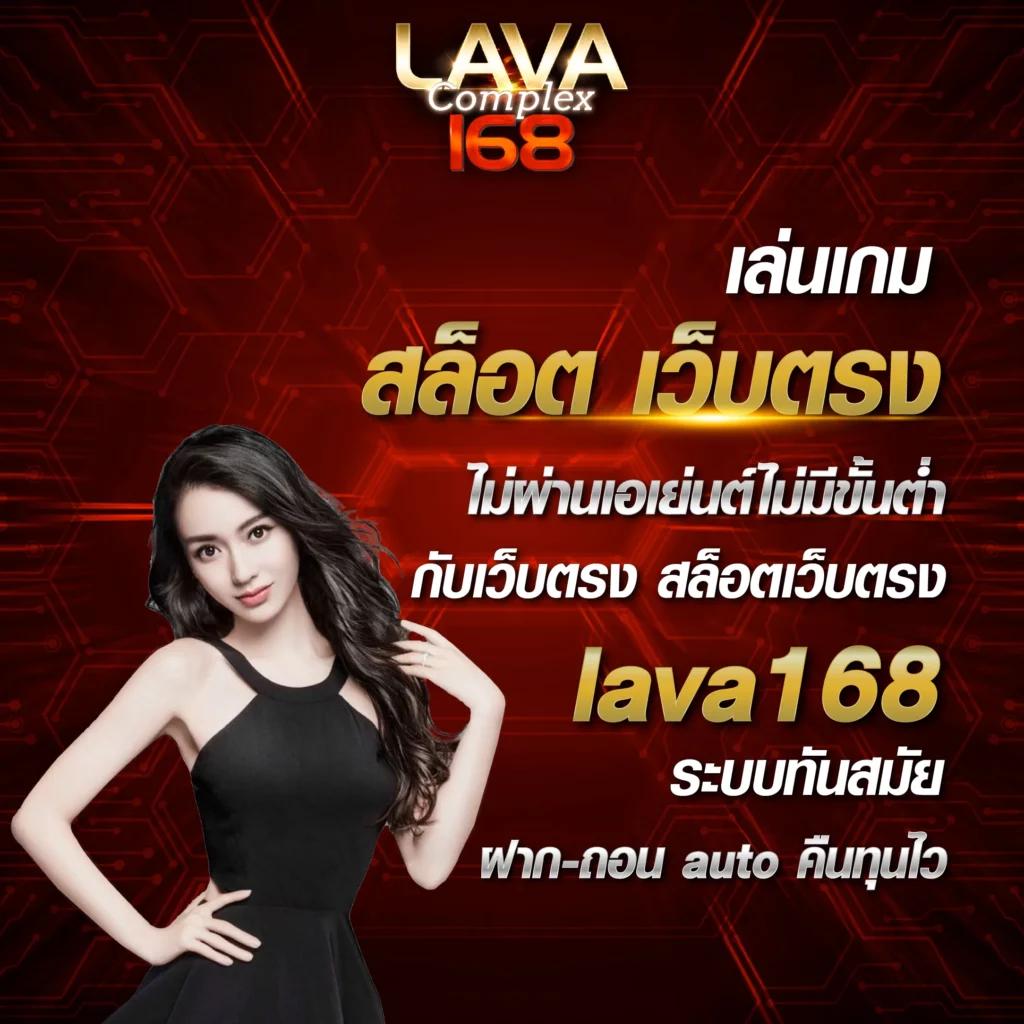 ล็อตโต้ เว็บตรง ฝากถอนออโต้ สล็อต รองรับทุกค่าย 2026