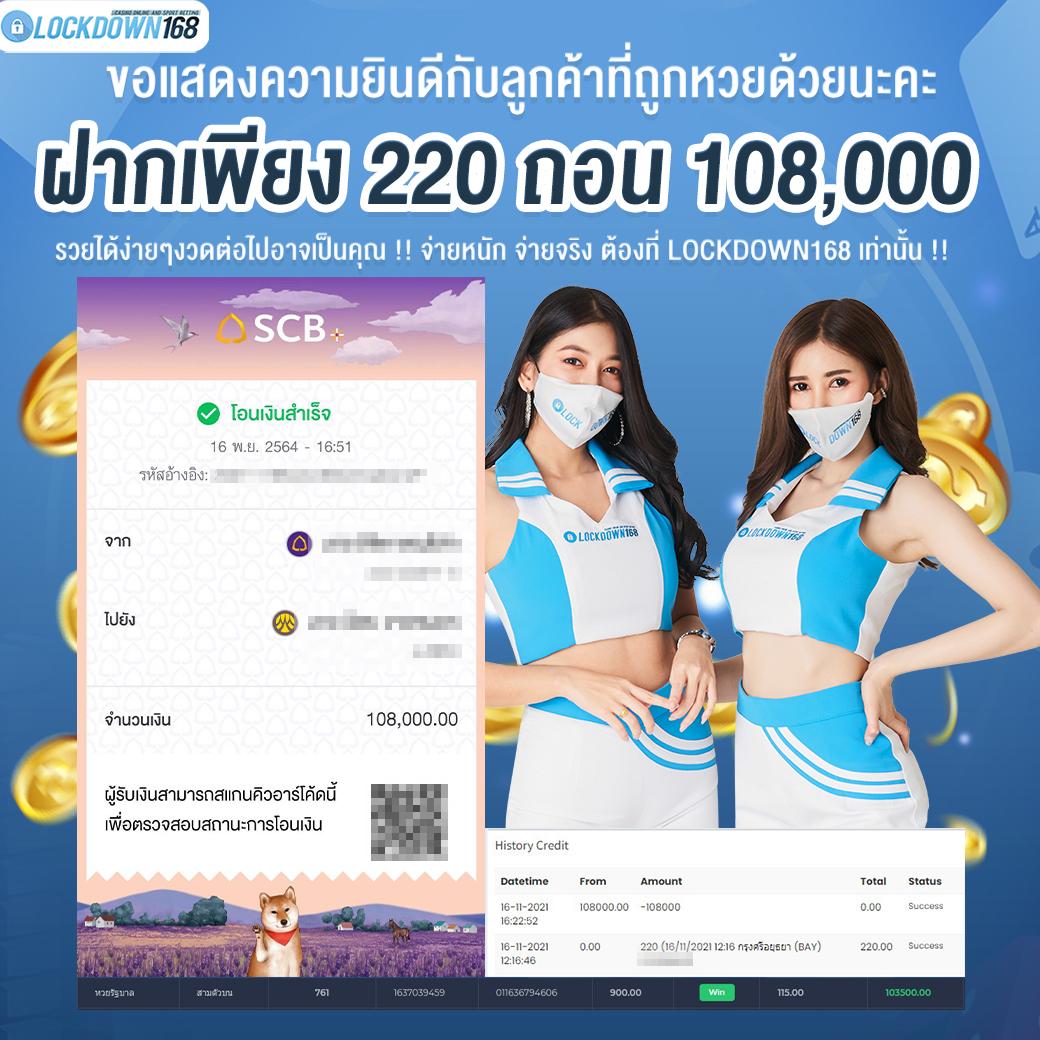 ล็อตโต้vip เว็บตรง สล็อต ฝากถอนออโต้ ไม่ผ่านเอเย่นต์ 2026