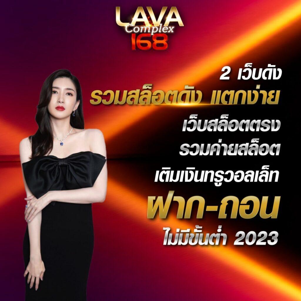 ล็อตโต้วีไอพี เว็บตรง สล็อต ฝากถอนออโต้ ไม่ผ่านเอเย่นต์ 2026