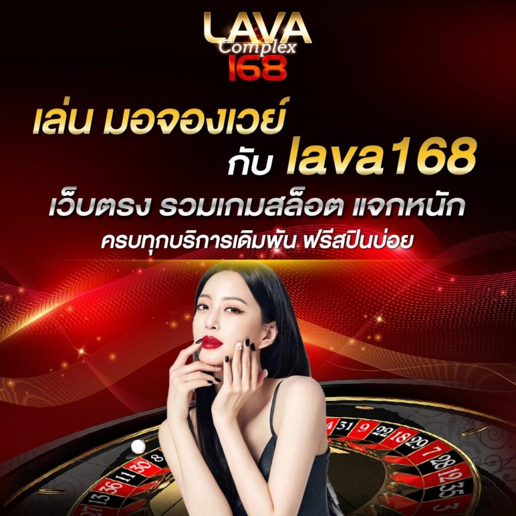 ลาวพัฒนาวันนี้ออกอะไร เว็บตรง สล็อต ฝากถอนออโต้ 2026
