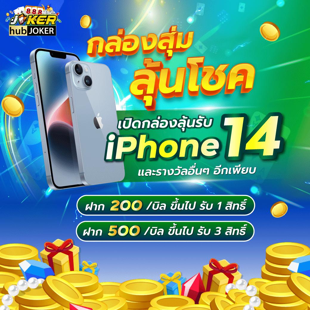 ลาวสามัคคีย้อนหลัง เว็บตรง สล็อต ฝากถอนออโต้ ไม่ผ่านเอเย่นต์ 2026