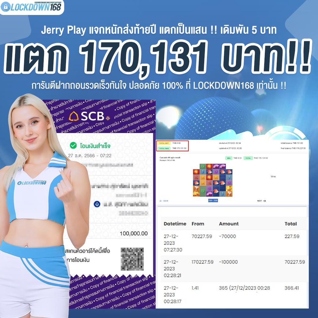สูตรบาคาร่า เว็บตรง สล็อต ฝากถอนออโต้ ไม่ผ่านเอเย่นต์ 2026