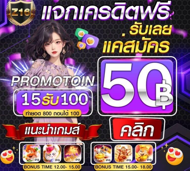 สถิติหวยลาว เว็บตรง สล็อต ฝากถอนออโต้ ไม่ผ่านเอเย่นต์ 2026
