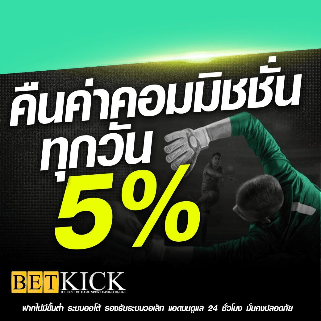 สถิติหวยฮานอย เว็บตรง สล็อต ฝากถอนออโต้ ไม่ผ่านเอเย่นต์ 2026