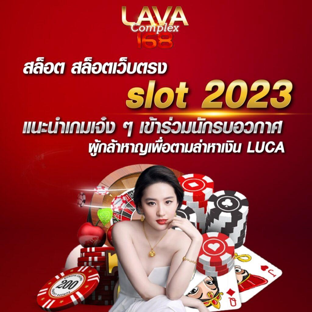 สบาย388 เว็บตรง สล็อต ฝากถอนออโต้ ไม่ผ่านเอเย่นต์ 2026