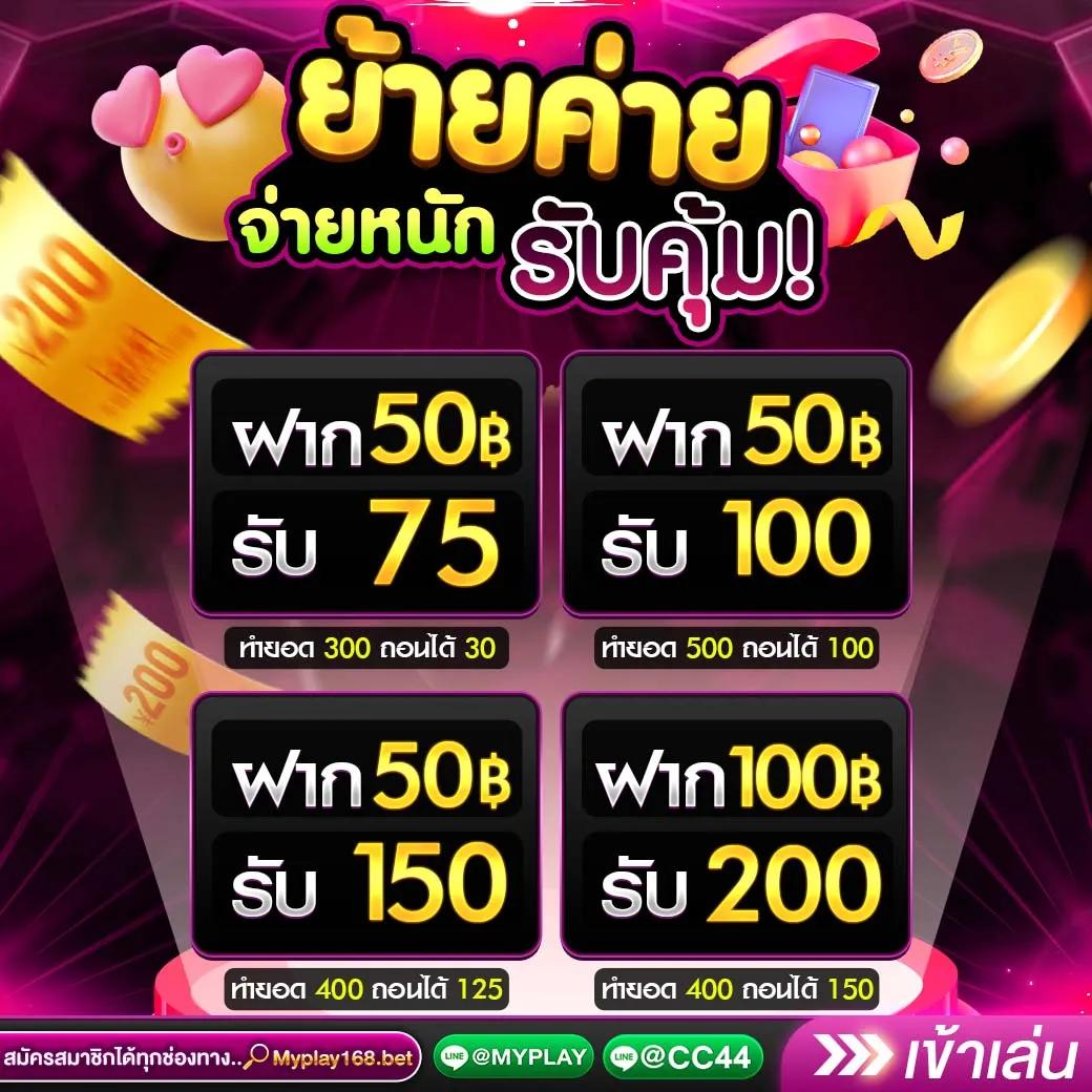 สปินฟรี เว็บตรง สล็อต ฝากถอนออโต้ ไม่ผ่านเอเย่นต์ 2026