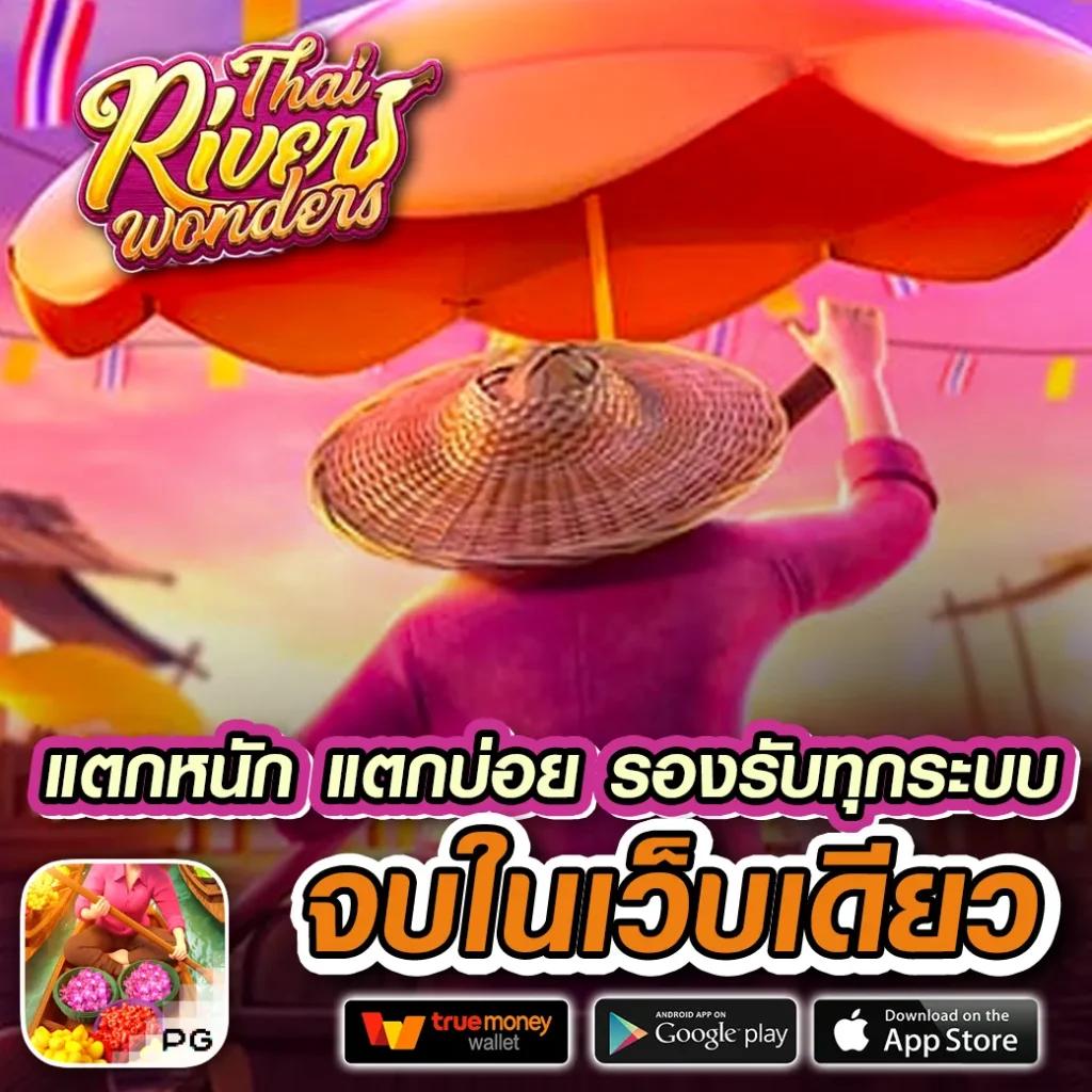 ส้ม777 เว็บตรง สล็อต ฝากถอนออโต้ ไม่ผ่านเอเย่นต์ 2026