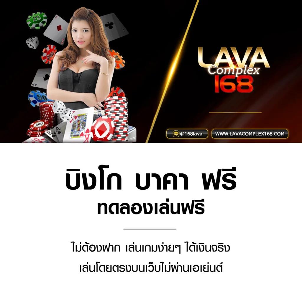 สล็อต168 เว็บตรง ฝากถอนออโต้ เว็บตรง สล็อต 2026