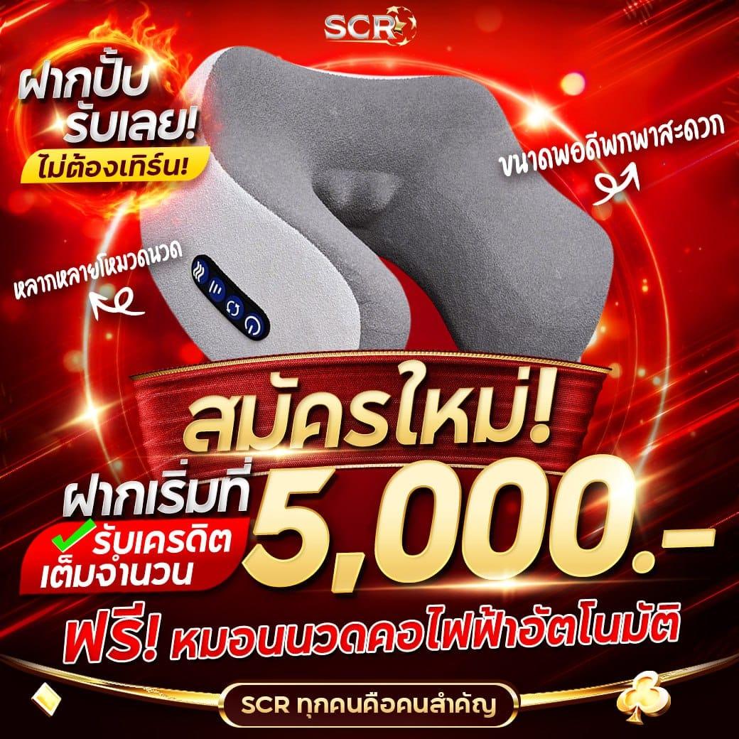 สล็อต666 เว็บตรง สล็อต ฝากถอนออโต้ ไม่ผ่านเอเย่นต์ 2026