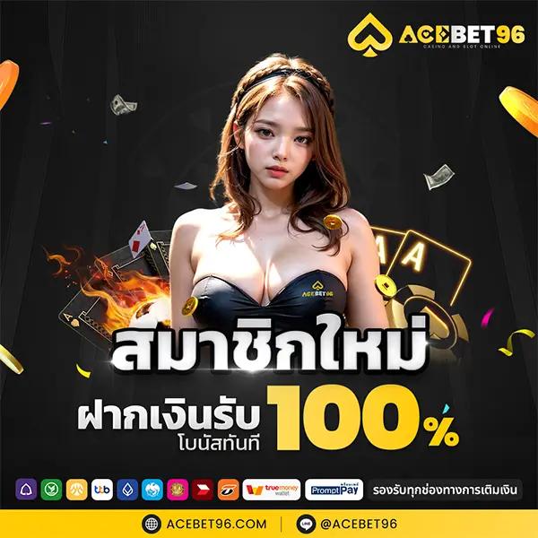 สล็อต888 pg เว็บตรง สล็อต ฝากถอนออโต้ ไม่ผ่านเอเย่นต์ 2026