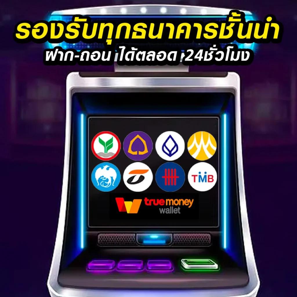 สล็อต 1688 เว็บตรง ฝากถอนออโต้ เว็บตรง สล็อต ฝากถอนออโต้ ไม่ผ่านเอเย่นต์ 2026