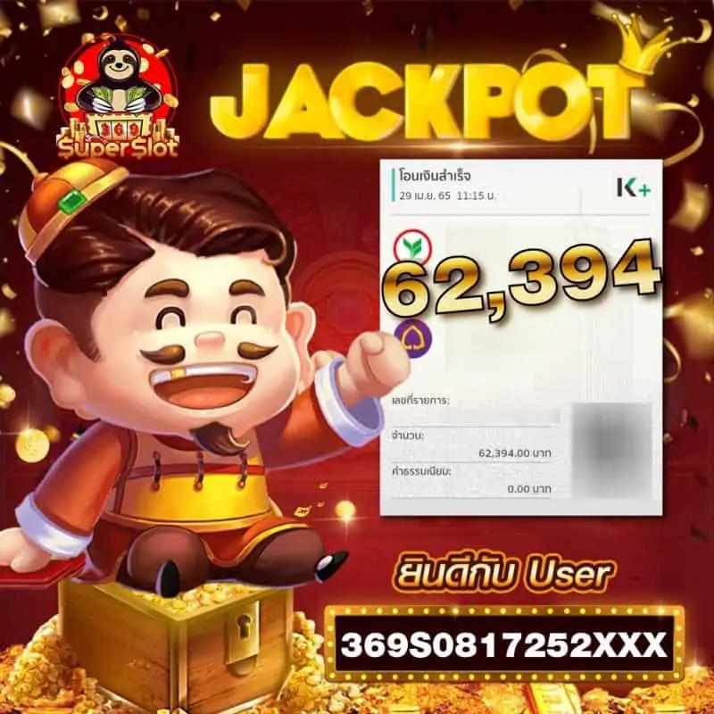 สล็อต 777 เว็บตรง ฝากถอนออโต้ เว็บตรง สล็อต 777 ฝากถอนออโต้ 2026