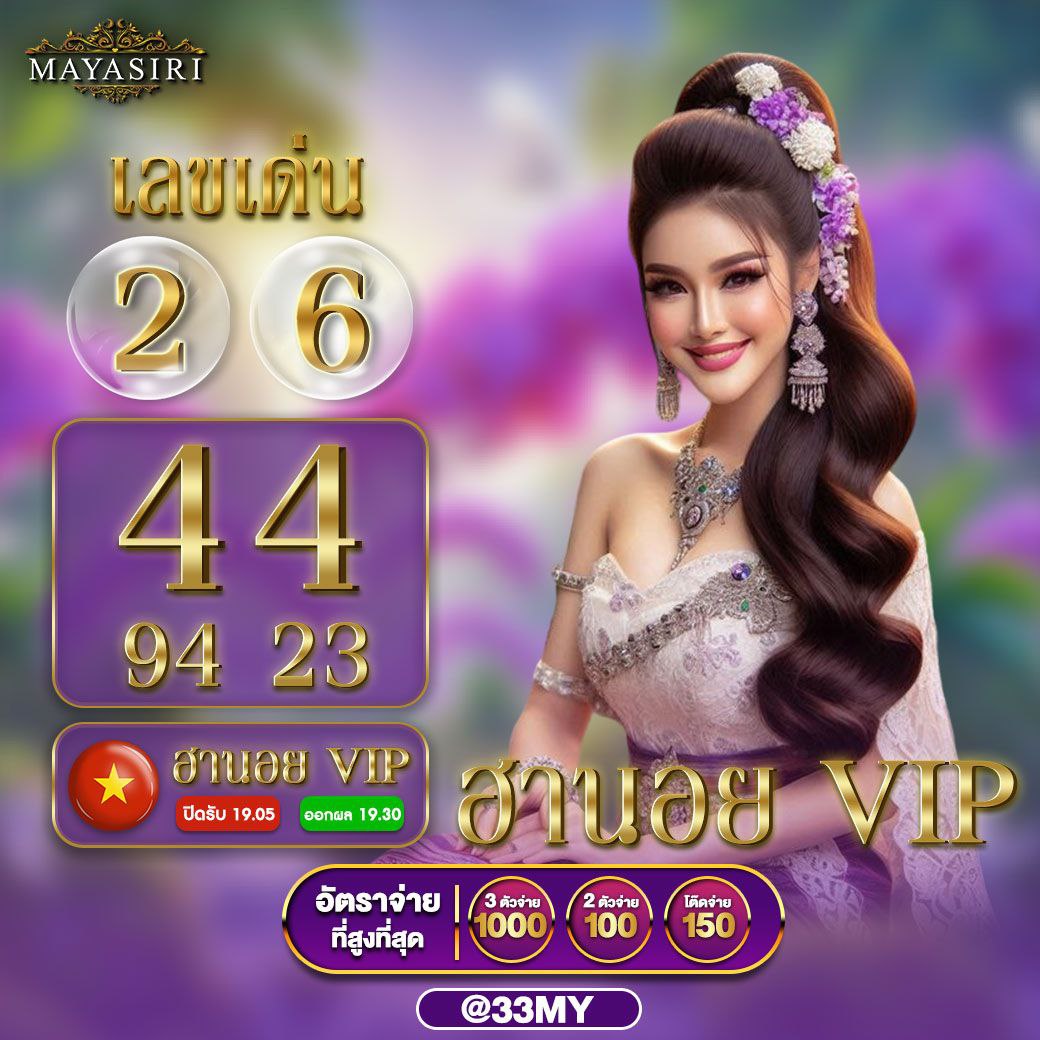 สล็อต 789 เว็บตรง ฝากถอน true wallet ไม่มี ขั้น ต่ํา เว็บตรง สล็อต ฝากถอนออโต้ 2026