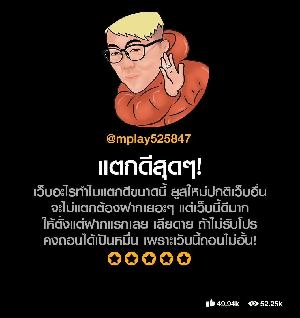 สล็อต เว็บตรง ฝากถอนออโต้ ไม่ผ่านเอเย่นต์ 2026