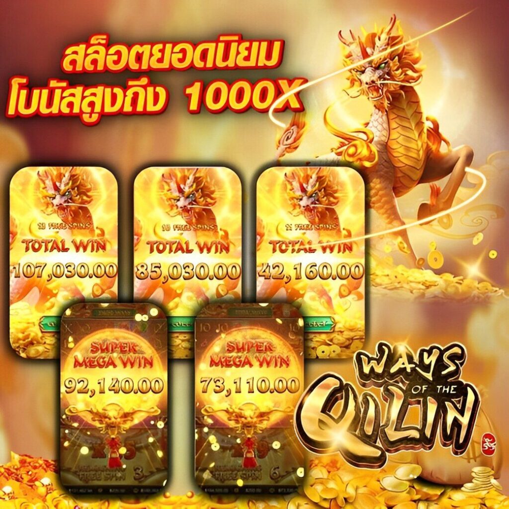 สล็อตpg เว็บตรง สล็อต ฝากถอนออโต้ ไม่ผ่านเอเย่นต์ 2026
