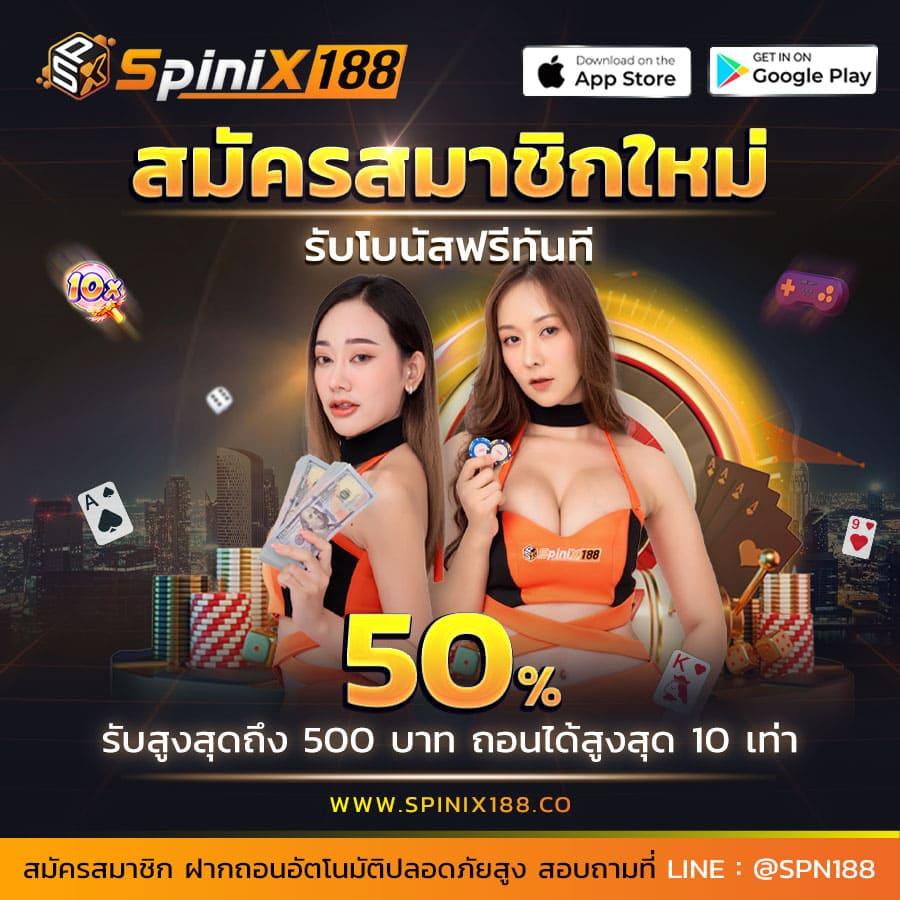 สล็อตทดลองเล่นฟรีทุกค่าย เว็บตรง สล็อต ฝากถอนออโต้ 2026