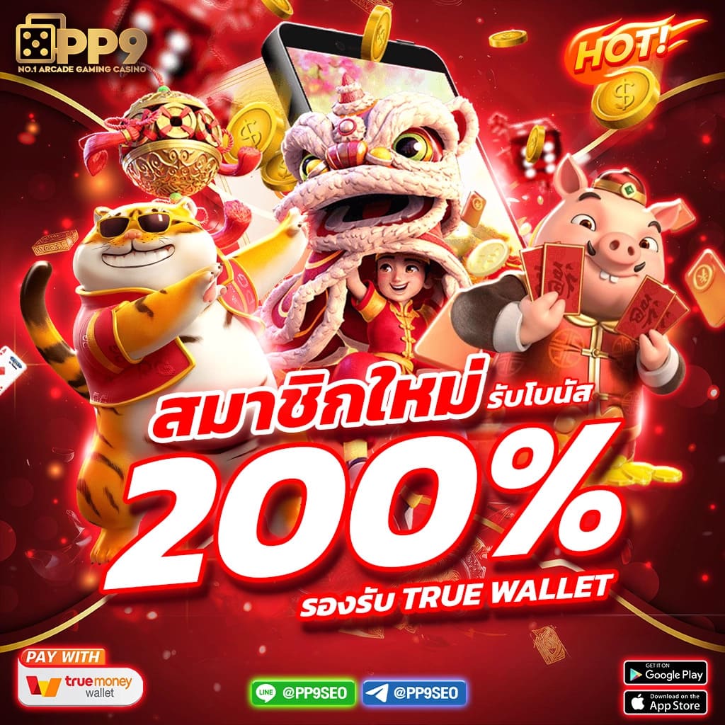สล็อตเว็บตรง100% เว็บตรง สล็อต ฝากถอนออโต้ ไม่ผ่านเอเย่นต์ 2026