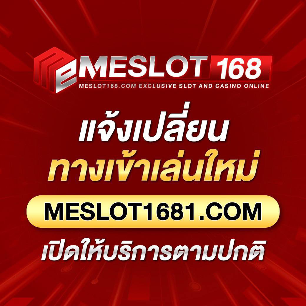 สล็อตเว็บตรง168 เว็บตรง สล็อต ฝากถอนออโต้ ไม่ผ่านเอเย่นต์ 2026
