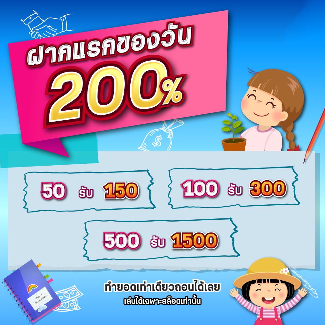 สล็อตเว็บตรง 888 เกมสล็อตเว็บตรง ฝากถอนออโต้ ไม่ผ่านเอเย่นต์ 2026