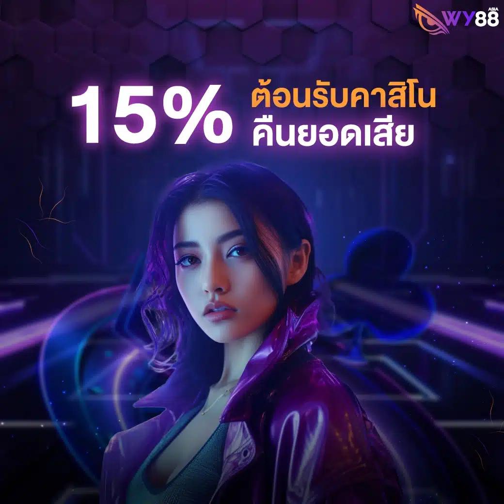 สล็อตเว็บตรงฝากถอน true wallet ไม่มีขั้นต่ํา สล็อตเว็บตรง/สล็อต/ฝากถอนออโต้ 2026