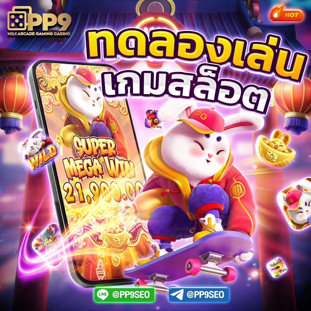 สล็อตแตกง่าย เว็บตรง สล็อต ฝากถอนออโต้ ไม่ผ่านเอเย่นต์ 2026