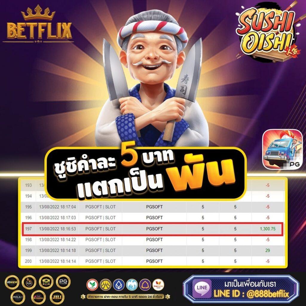 สลากกินแบ่ง รัฐบาล ล่าสุด เว็บตรง สล็อต ฝากถอนออโต้ ไม่ผ่านเอเย่นต์ 2026