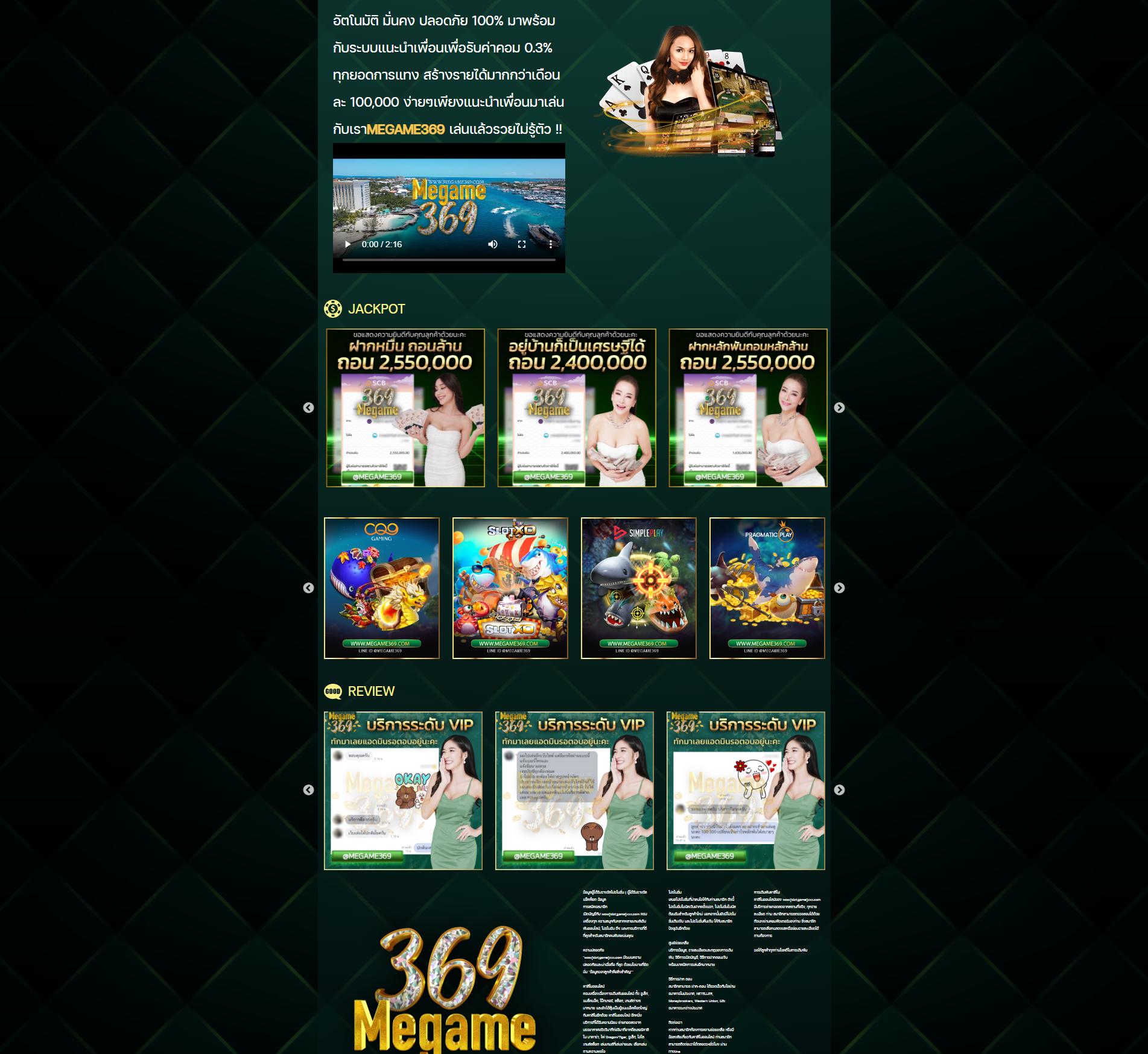 สลากกินแบ่งรัฐบาล เว็บตรง สล็อต ฝากถอนออโต้ ไม่ผ่านเอเย่นต์ 2026