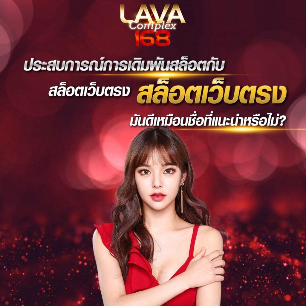 สาธุวิน88 เว็บตรง สล็อต ฝากถอนออโต้ ไม่ผ่านเอเย่นต์ 2026
