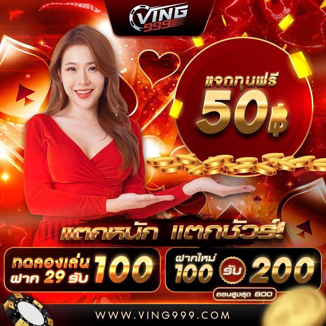 สาวถ้ำ เว็บตรง สล็อต ฝากถอนออโต้ ไม่ผ่านเอเย่นต์ 2026