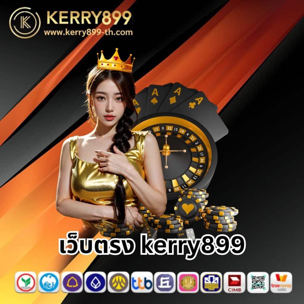 สโบเบ็ต เว็บตรง สล็อต ฝากถอนออโต้ ไม่ผ่านเอเย่นต์ 2026