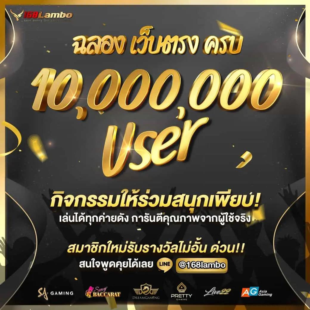 หวย24 เว็บตรง สล็อต ฝากถอนออโต้ ไม่ผ่านเอเย่นต์ 2026