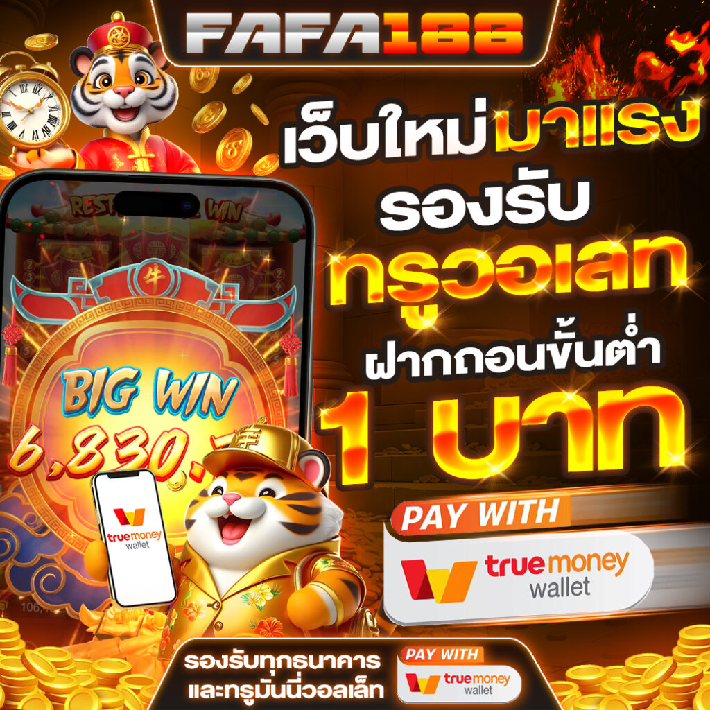หวย ลาว เว็บตรง ฝากถอนออโต้ ไม่ผ่านเอเย่นต์ สล็อต|2026