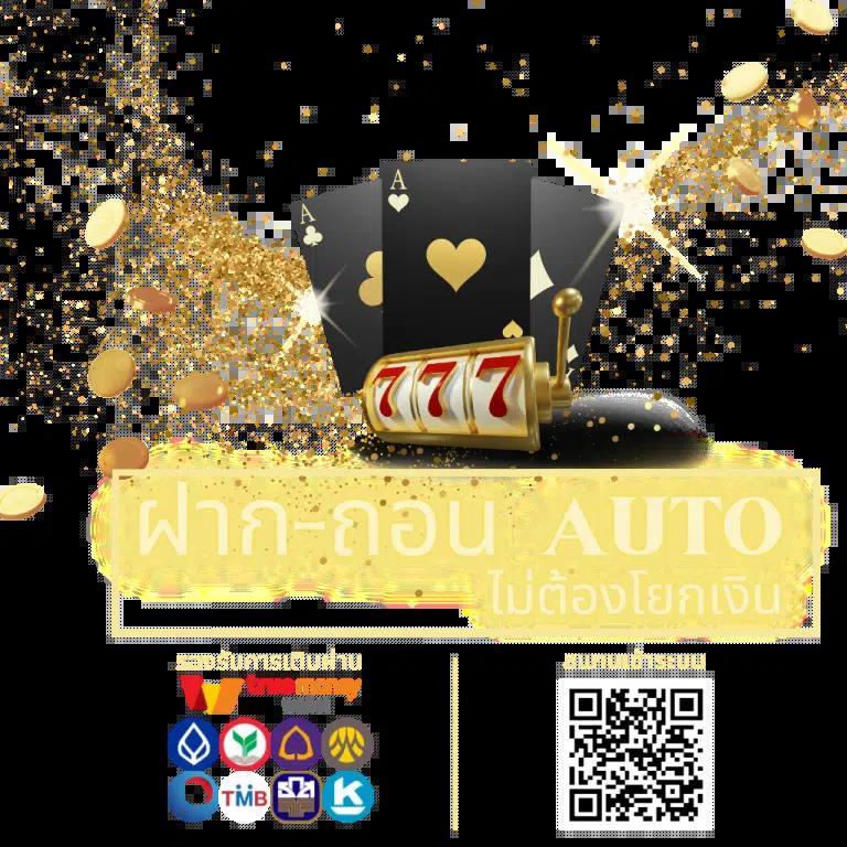 หวยมาเลย์ toto วันนี้ 4d เว็บตรง สล็อต ฝากถอนออโต้ ไม่ผ่านเอเย่นต์ 2026