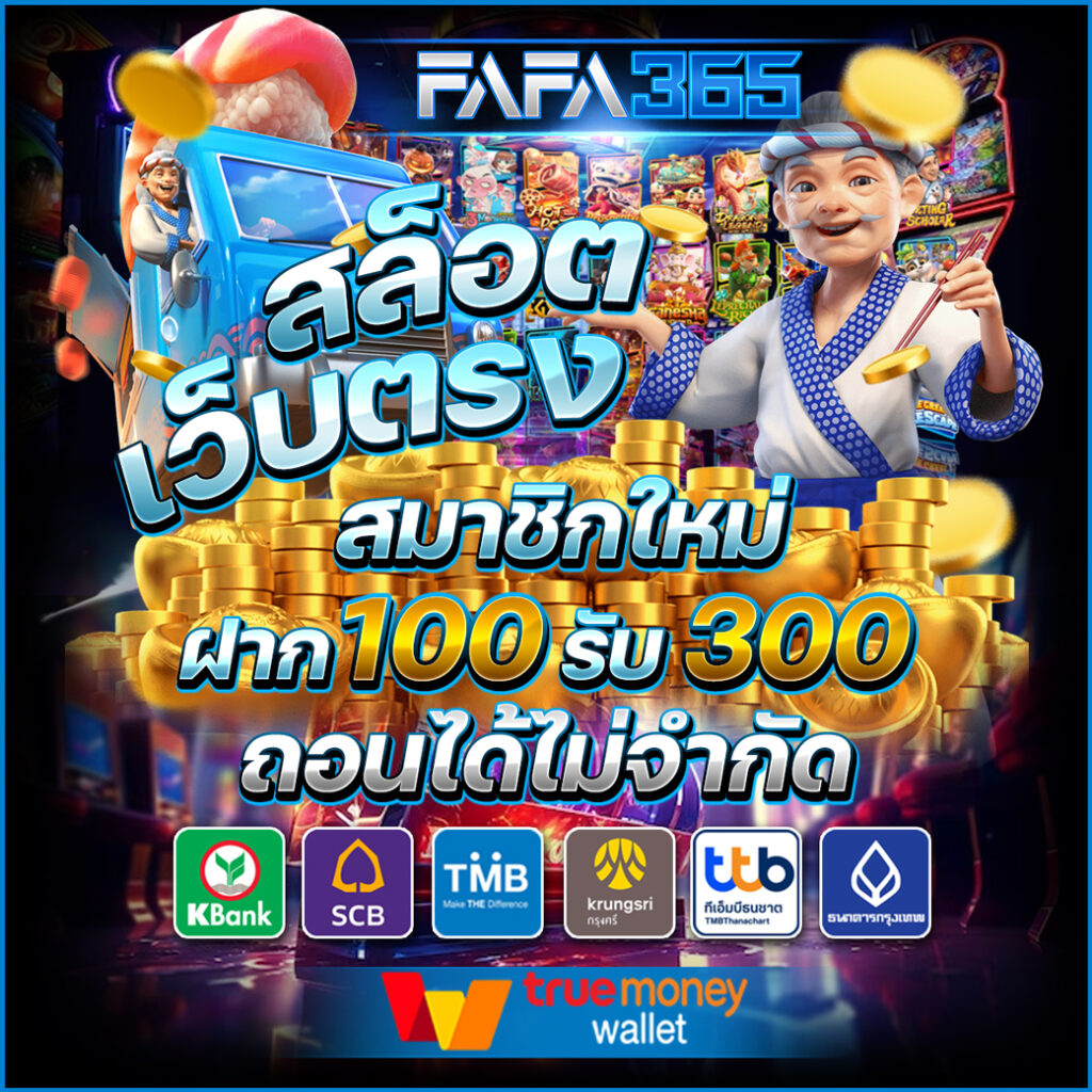 หวยลาว 6 ตัว ย้อน หลัง ทุกงวด 67 เว็บตรง ฝากถอนออโต้ ไม่ผ่านเอเย่นต์ สล็อต 2026