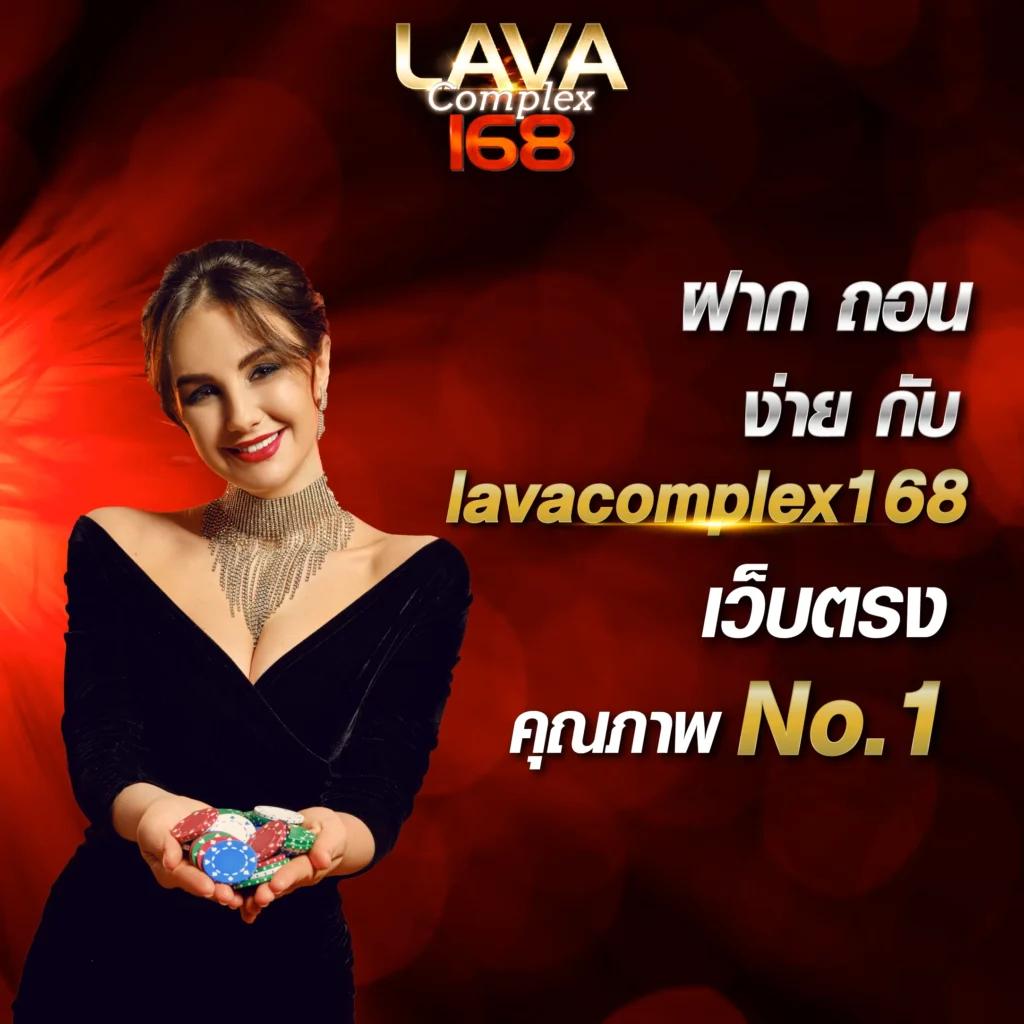 หวยลาว 6 ตัว ย้อน หลัง ทุกงวด 68 เว็บตรง สล็อต ฝากถอนออโต้ ไม่ผ่านเอเย่นต์ 2026
