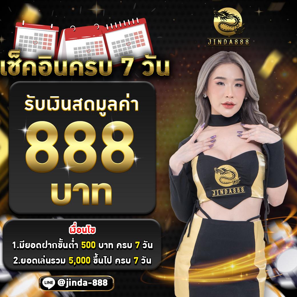 หวยลาว ย้อน หลัง ruay เว็บตรง ฝากถอนออโต้ ไม่ผ่านเอเย่นต์ สล็อต 2026