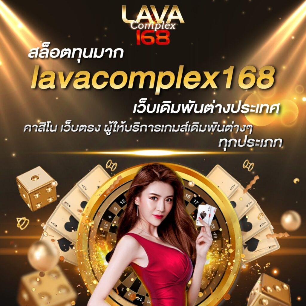 หวยลาวmthai เว็บตรง ฝากถอนออโต้ ไม่ผ่านเอเย่นต์ สล็อต 2026