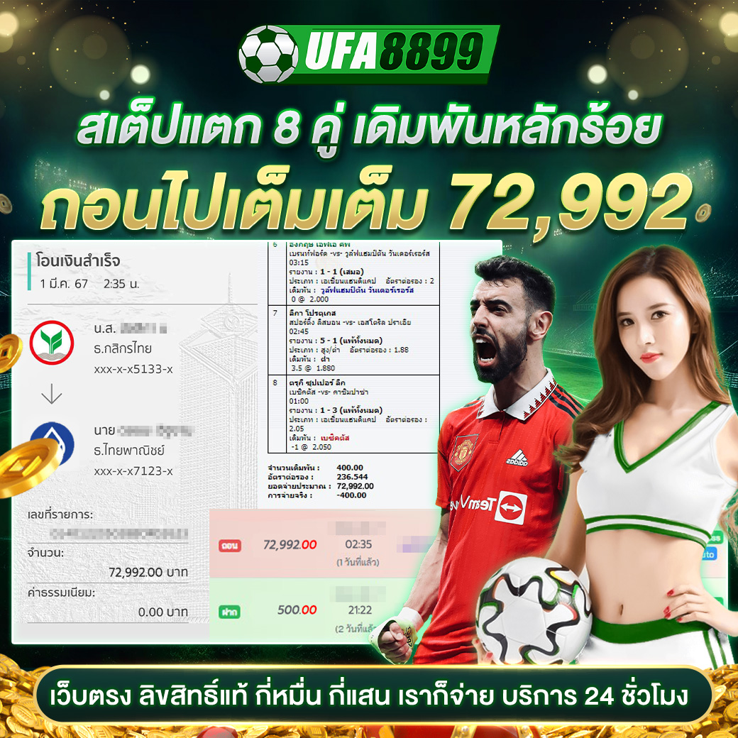 หวยลาวพัฒนา เว็บตรง สล็อต ฝากถอนออโต้ ไม่ผ่านเอเย่นต์ 2026