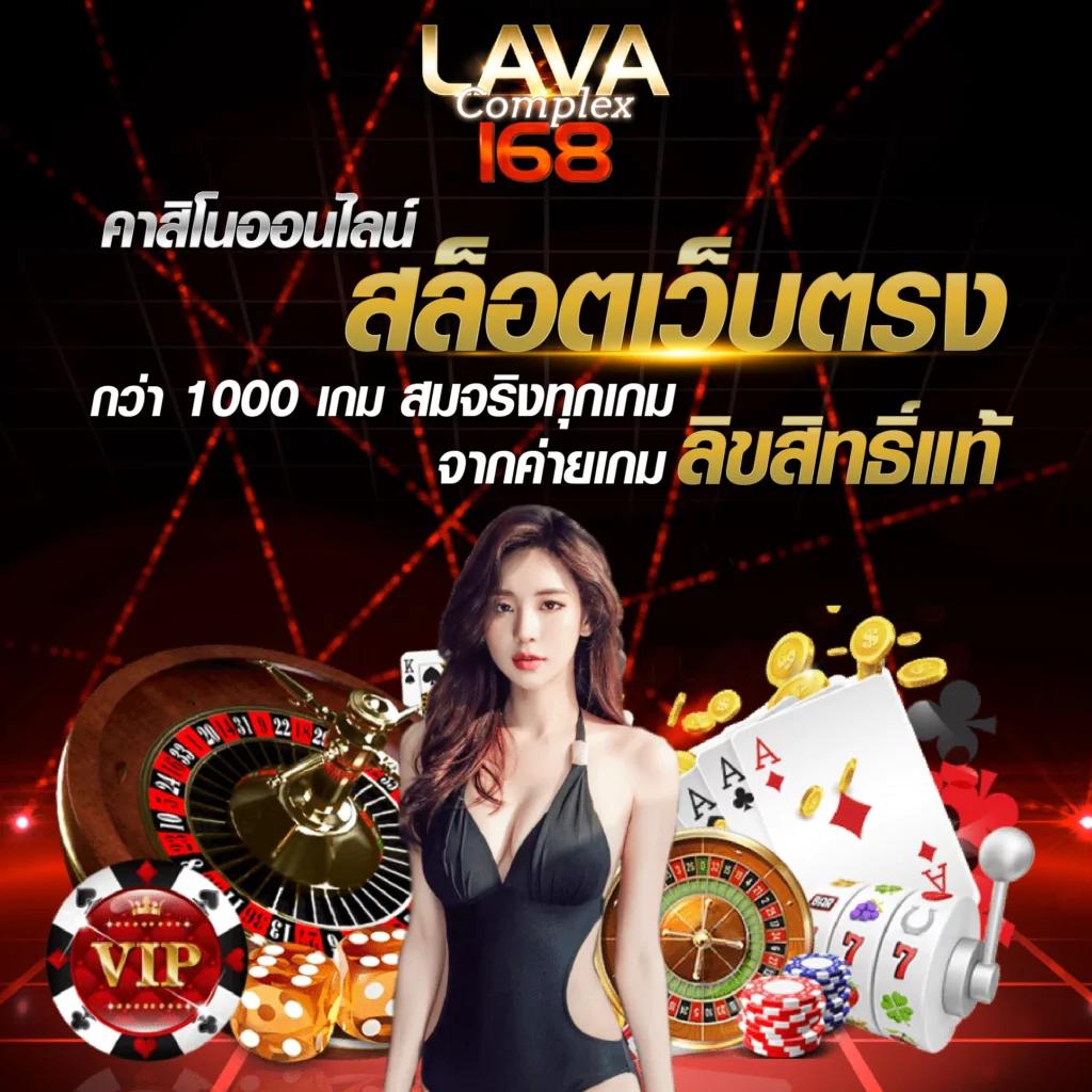 หวยลาวพัฒนาออกอะไร เว็บตรง ฝากถอนออโต้ สล็อต ผ่านเว็บ 2026