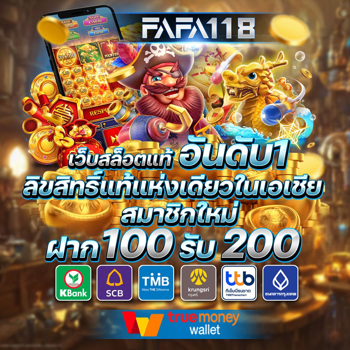 หวยลาวสามัคคี เว็บตรง สล็อต ฝากถอนออโต้ ไม่ผ่านเอเย่นต์ 2026
