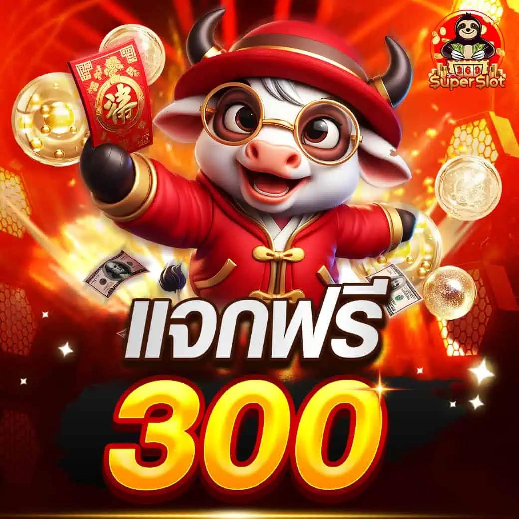 หวยลาวออกกี่โมง เว็บตรงสล็อต ฝากถอนออโต้ ไม่ผ่านเอเย่นต์ 2026