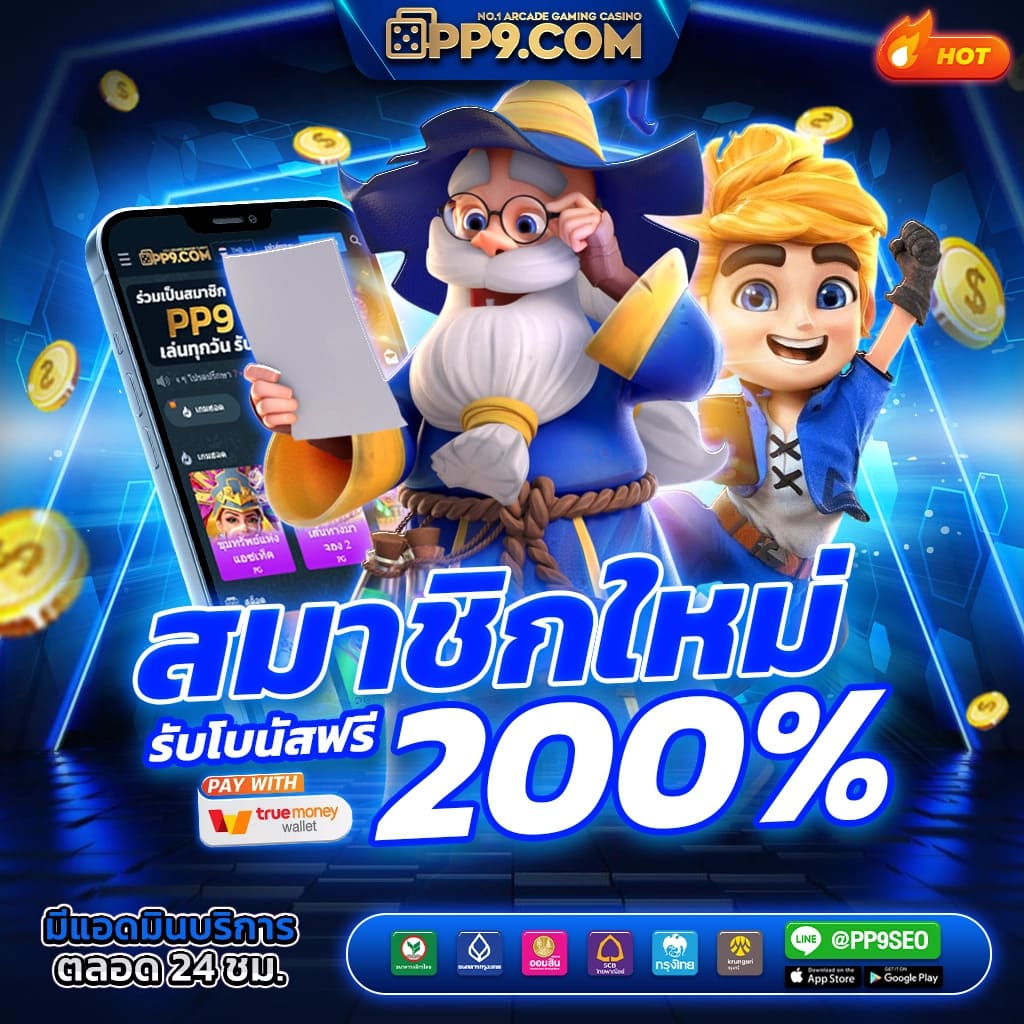 หวยลาวออกวันไหนบ้าง เว็บตรงสล็อต ฝากถอนออโต้ ไม่ผ่านเอเย่นต์ 2026