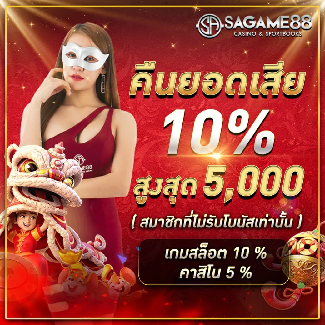 หวยหุ้นไทยช่อง9 เว็บตรง สล็อต ฝากถอนออโต้ ไม่ผ่านเอเย่นต์ 2026