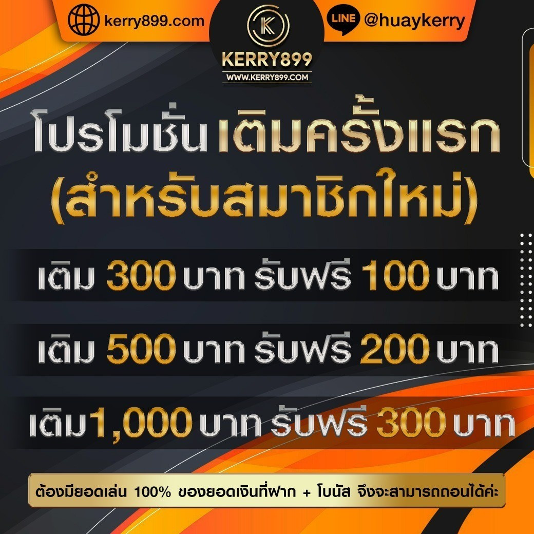 หวยออนไลน์ เว็บตรง สล็อต ฝากถอนออโต้ ไม่ผ่านเอเย่นต์ 2026