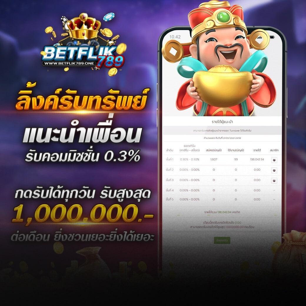 หวยออมสินออกอะไร ลุ้นผล หวยเว็บตรง ฝากถอนออโต้ ไม่ผ่านเอเย่นต์ เกมสล็อต2026